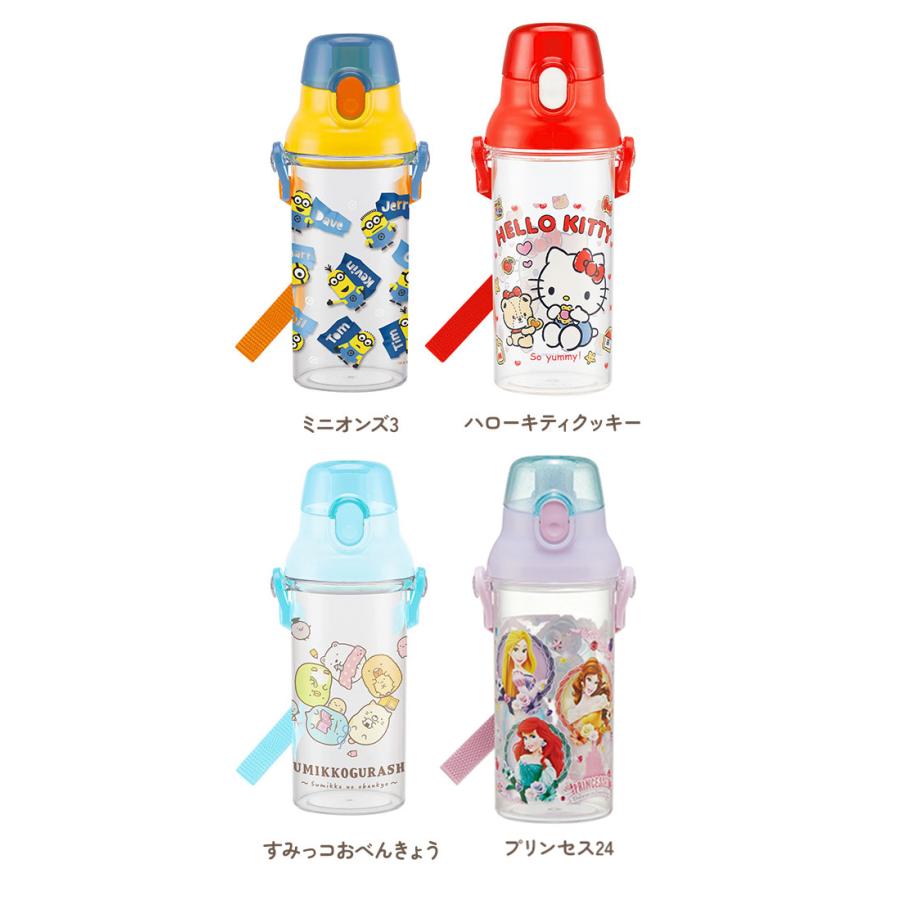 水筒 子供 直飲み クリアボトル おしゃれ かわいい 480ml キッズ ジュニア マイボトル 食洗機対応 ショルダー 肩紐 プラスチック キャラクター スケーター 水筒 |  | 27
