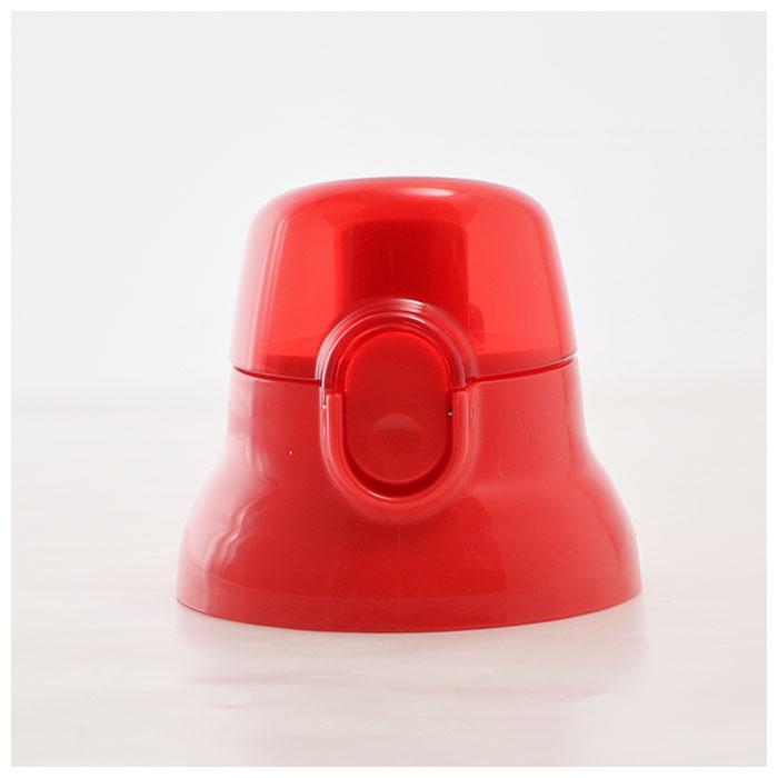 水筒 キャップ 通販 PSB5TR用 キャップユニット 直飲み 赤 レッド 青 ブルー ピンク 交換パーツ 交換 部品 修理 買い替え 洗い替え 子供用水筒 水筒 |  | 09