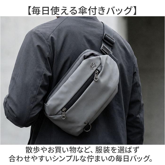 スリングバッグ メンズ レディース 通販 ショルダーバッグ ボディーバック 斜めがけバッグ 折りたたみ傘 晴雨兼用傘 折り畳み日傘 撥水 | PRO-SPERITY | 04
