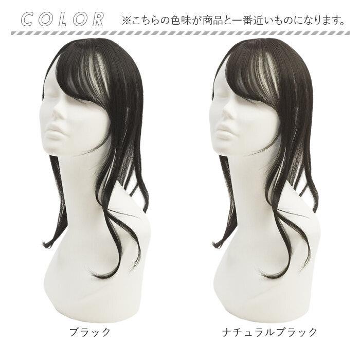 プリシラ prisila プリシラ ウィッグ ST-012 ST-012L 通販 ウイッグ 部分ウィッグ 白髪隠し 白髪隠しウィッグ かつら つけ毛 ポイントウィッグ | PRISILA | 21