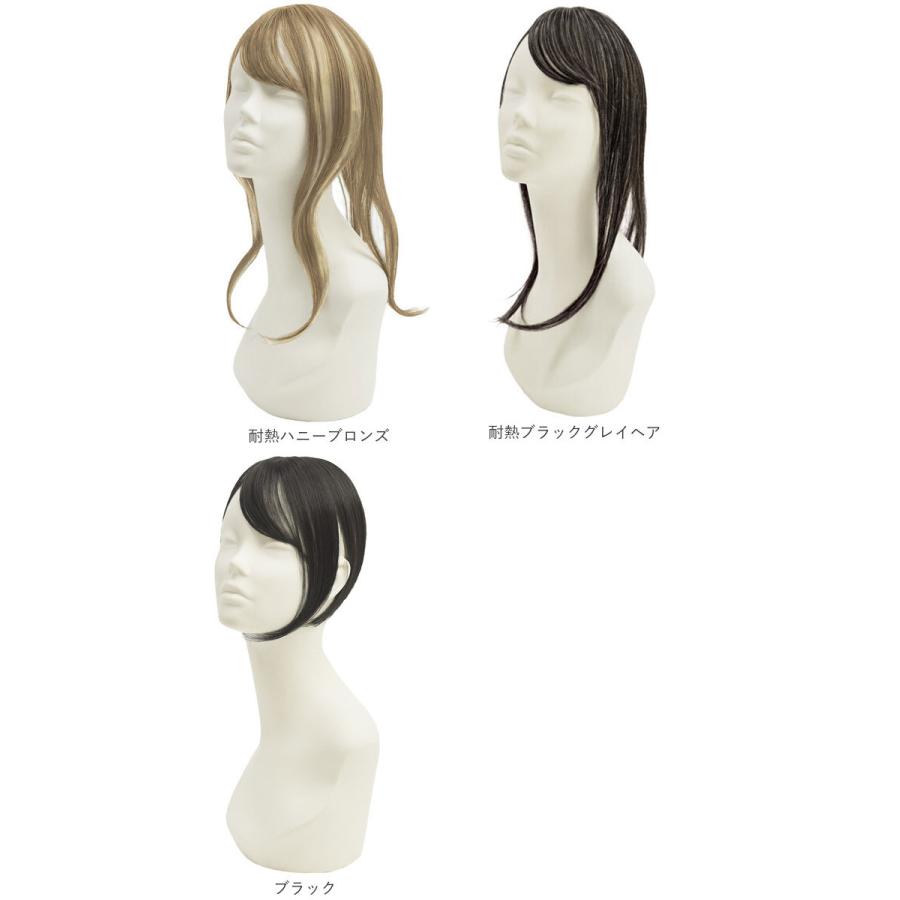 プリシラ prisila プリシラ ウィッグ ST-012 ST-012L 通販 ウイッグ 部分ウィッグ 白髪隠し 白髪隠しウィッグ かつら つけ毛 ポイントウィッグ | PRISILA | 25