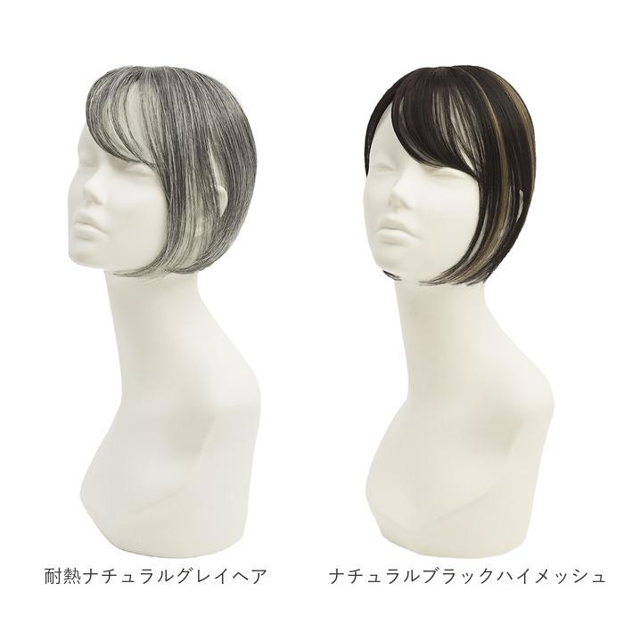 プリシラ prisila プリシラ ウィッグ ST-012 ST-012L 通販 ウイッグ 部分ウィッグ 白髪隠し 白髪隠しウィッグ かつら つけ毛 ポイントウィッグ | PRISILA | 28