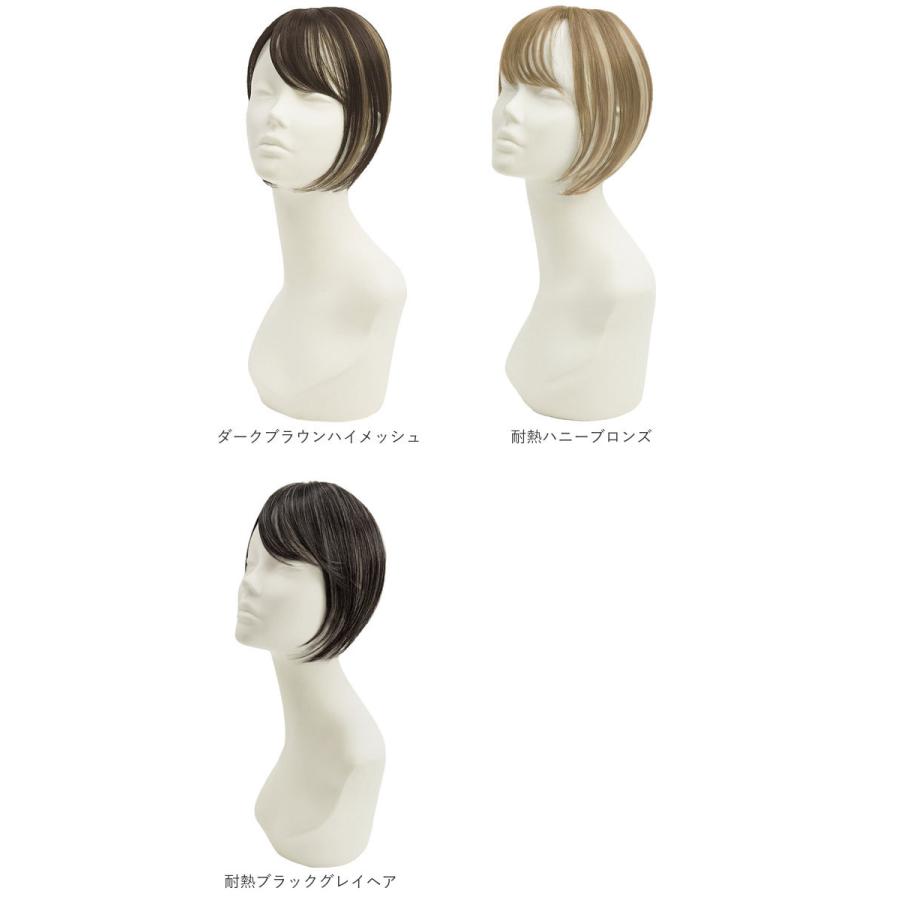 プリシラ prisila プリシラ ウィッグ ST-012 ST-012L 通販 ウイッグ 部分ウィッグ 白髪隠し 白髪隠しウィッグ かつら つけ毛 ポイントウィッグ | PRISILA | 29