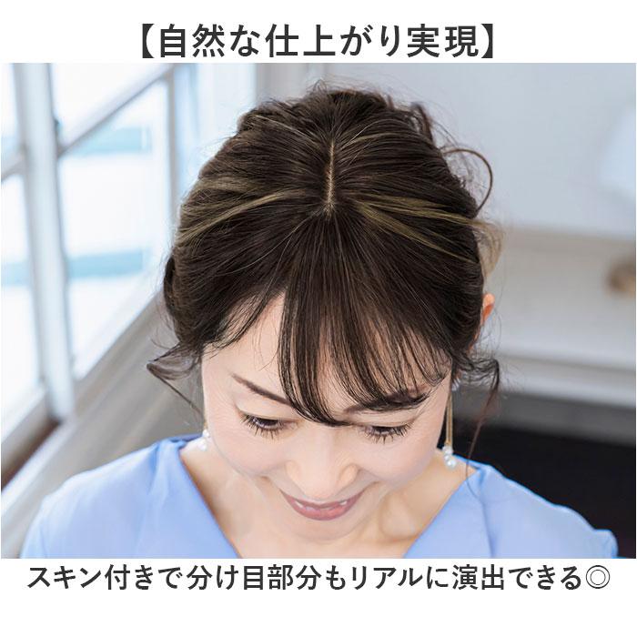 プリシラ prisila プリシラ ウィッグ ST-012 ST-012L 通販 ウイッグ 部分ウィッグ 白髪隠し 白髪隠しウィッグ かつら つけ毛 ポイントウィッグ | PRISILA | 14