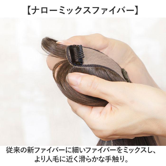 プリシラ prisila プリシラ ウィッグ ST-012 ST-012L 通販 ウイッグ 部分ウィッグ 白髪隠し 白髪隠しウィッグ かつら つけ毛 ポイントウィッグ | PRISILA | 16