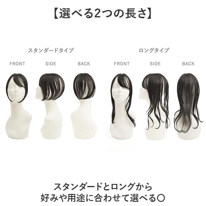 プリシラ prisila プリシラ ウィッグ ST-012 ST-012L 通販 ウイッグ 部分ウィッグ 白髪隠し 白髪隠しウィッグ かつら つけ毛 ポイントウィッグ | PRISILA | 18