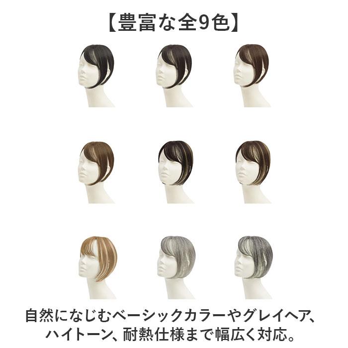 プリシラ prisila プリシラ ウィッグ ST-012 ST-012L 通販 ウイッグ 部分ウィッグ 白髪隠し 白髪隠しウィッグ かつら つけ毛 ポイントウィッグ | PRISILA | 19