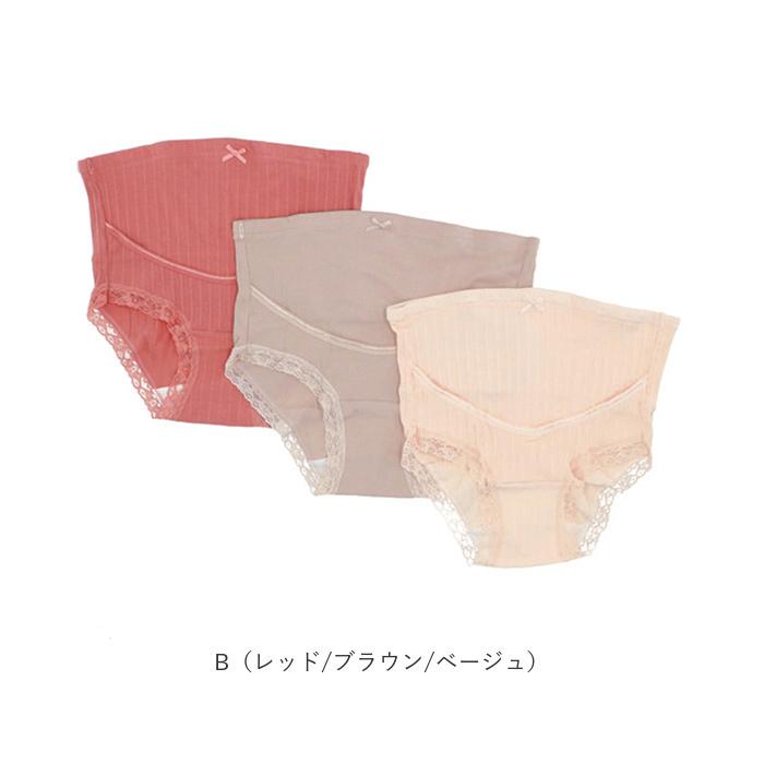 マタニティ 通販マタニティ ショーツ 3枚セット 下着 セット 妊婦 パンツ ハイライズ インナー らくちん 産前産後 おしゃれ レディース リブ マタニティ | BACKYARD FAMILY | 11