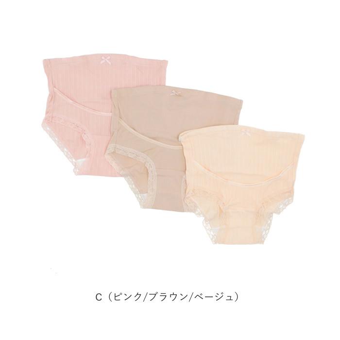 マタニティ 通販マタニティ ショーツ 3枚セット 下着 セット 妊婦 パンツ ハイライズ インナー らくちん 産前産後 おしゃれ レディース リブ マタニティ | BACKYARD FAMILY | 12
