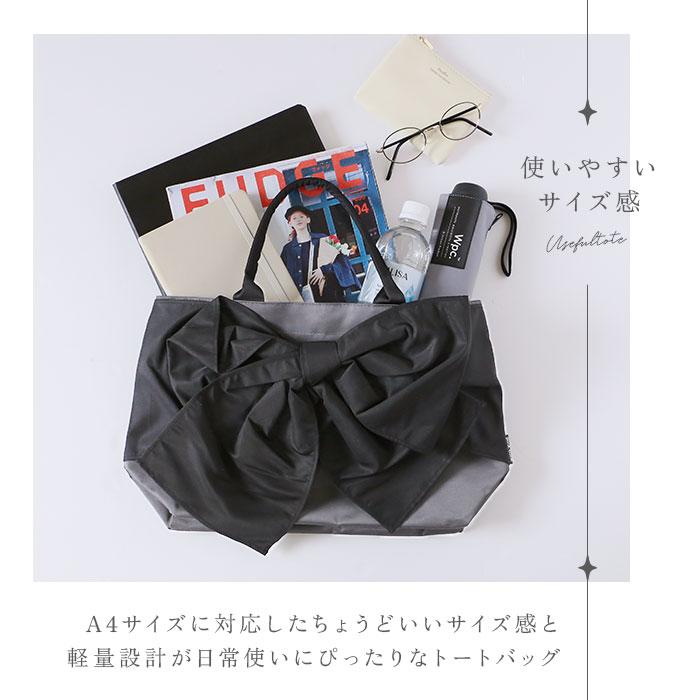 カミオジャパン KAMIO 通販KAMIO JAPAN カミオジャパン リボン トートバッグ トートバック トート リボン 肩掛け 手提げ 軽量 撥水 A4 レディース かわいい pink | pink trick | 09