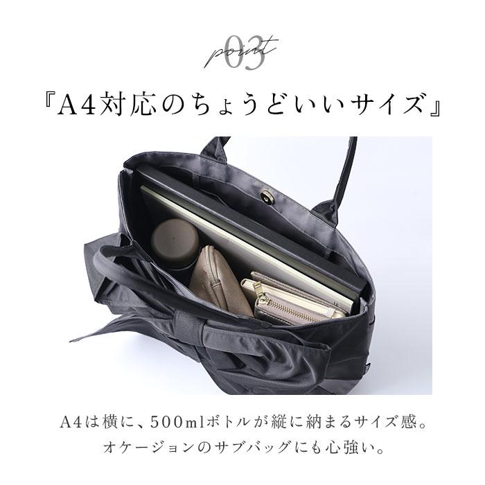 カミオジャパン KAMIO 通販KAMIO JAPAN カミオジャパン リボン トートバッグ トートバック トート リボン 肩掛け 手提げ 軽量 撥水 A4 レディース かわいい pink | pink trick | 14