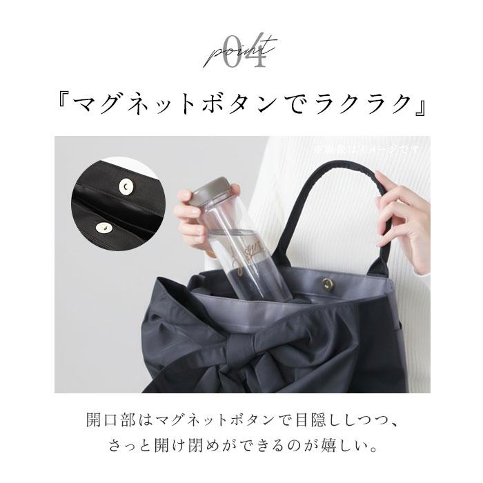カミオジャパン KAMIO 通販KAMIO JAPAN カミオジャパン リボン トートバッグ トートバック トート リボン 肩掛け 手提げ 軽量 撥水 A4 レディース かわいい pink | pink trick | 15