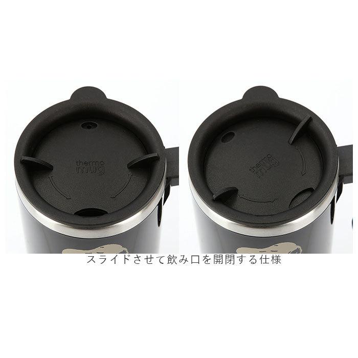 スヌーピー ステンレス マグカップ 通販 フタ付 400ml 大人 向け ステンレス 保温 保冷 サーモマグ おしゃれ 大人可愛い コップ コーヒーカップ スヌーピー |  | 07