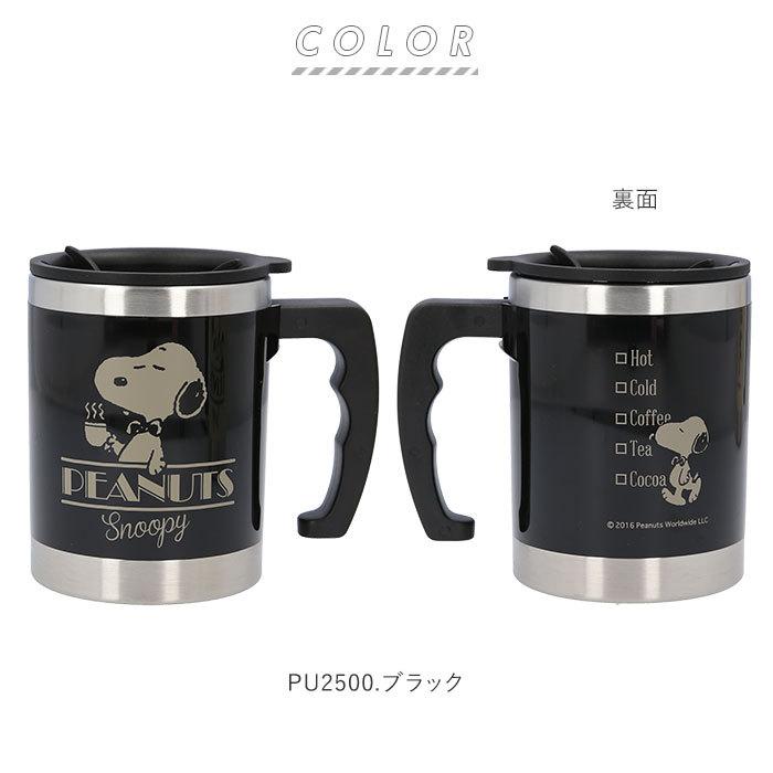 スヌーピー ステンレス マグカップ 通販 フタ付 400ml 大人 向け ステンレス 保温 保冷 サーモマグ おしゃれ 大人可愛い コップ コーヒーカップ スヌーピー |  | 08