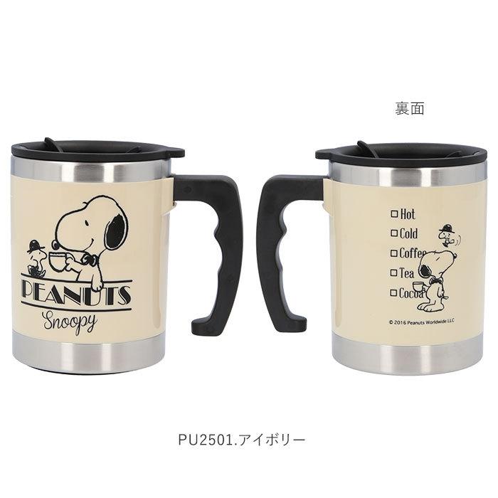 スヌーピー ステンレス マグカップ 通販 フタ付 400ml 大人 向け ステンレス 保温 保冷 サーモマグ おしゃれ 大人可愛い コップ コーヒーカップ スヌーピー |  | 09