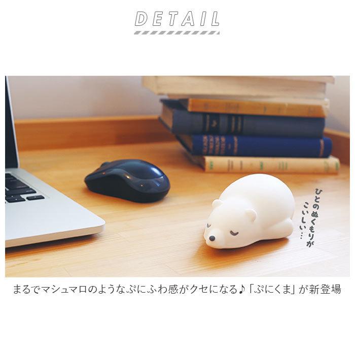 アームレスト 通販アームレスト かわいい くま 熊 クマ スマホスタンド リストレスト リラックス 柔らかい 癒し パソコングッズ マウスパッド アームレスト | ブランド登録なし | 01