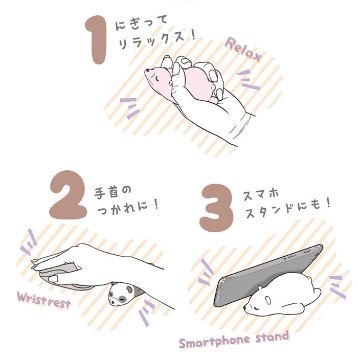 リストレスト かわいい 通販 くま 熊 クマ スマホスタンド リラックス 柔らかい 癒し パソコングッズ マウスパッド ミニぷにくま にぎにぎ リストレスト | ブランド登録なし | 04