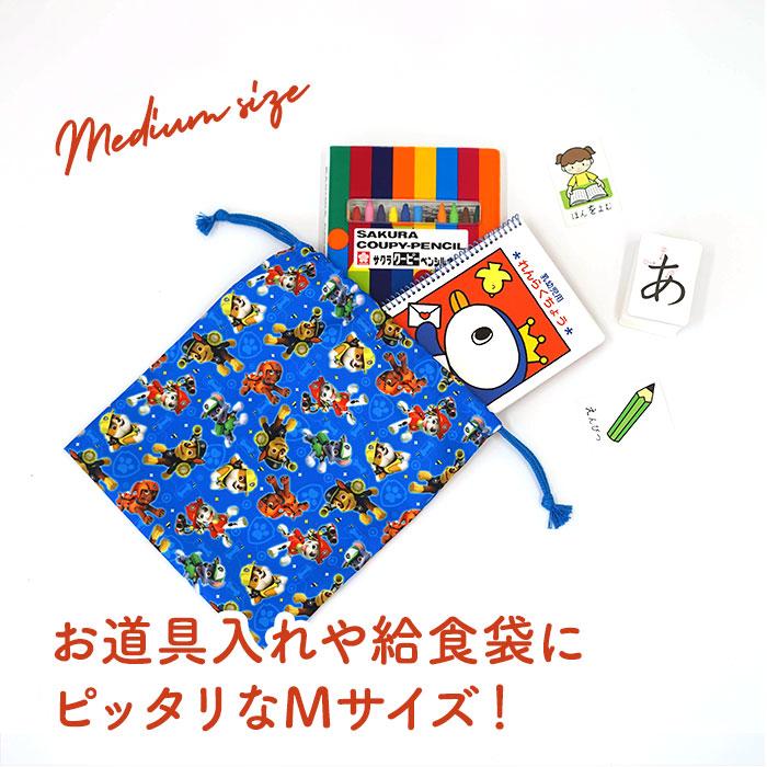 リトルツインスターズ 巾着 通販巾着 m 巾着袋 中 Mサイズ 給食袋 便利