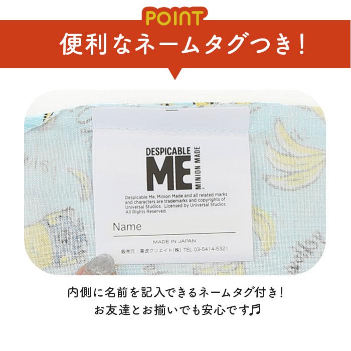 巾着 通販巾着 m 巾着袋 中 Mサイズ 給食袋 便利袋 キャラクター グッズ キティ マイメロ リトルツインスターズ パウパトロール もちもちぱんだ ミニオン | リトルツインスターズ | 18