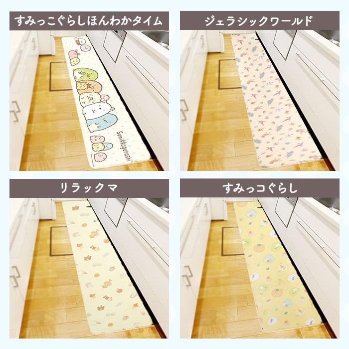 キッチンマット 拭ける キャラクター 通販 キッチン マット 台所マット 台所 足元マット 180cm 45×180 45cm ふける PVC製 拭き取り 滑り止め付き 撥水 | BACKYARD FAMILY | 23