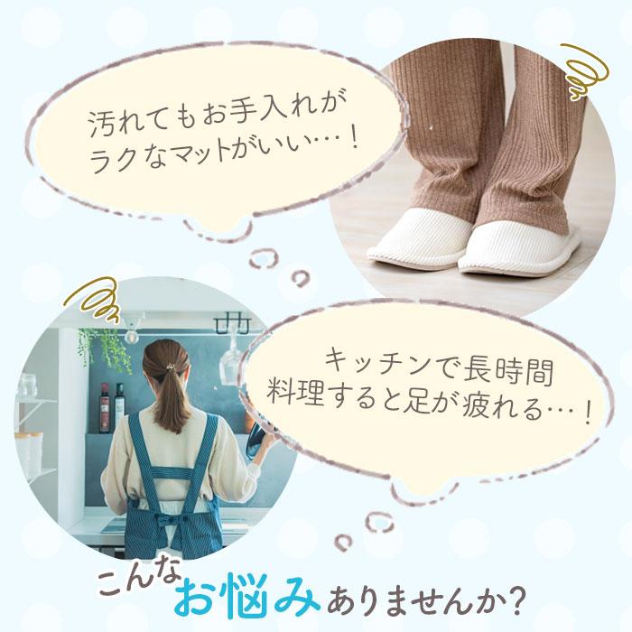 キッチンマット 拭ける キャラクター 通販 キッチン マット 台所マット 台所 足元マット 180cm 45×180 45cm ふける PVC製 拭き取り 滑り止め付き 撥水 | BACKYARD FAMILY | 14