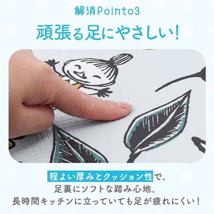 キッチンマット 拭ける キャラクター 通販 キッチン マット 台所マット 台所 足元マット 180cm 45×180 45cm ふける PVC製 拭き取り 滑り止め付き 撥水 | BACKYARD FAMILY | 17