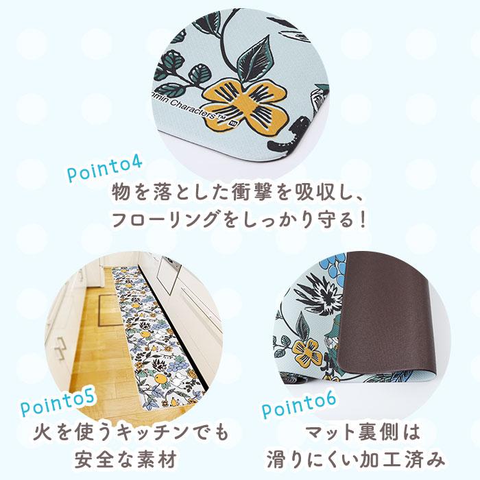 キッチンマット 拭ける キャラクター 通販 キッチン マット 台所マット 台所 足元マット 180cm 45×180 45cm ふける PVC製 拭き取り キッチンマット |  | 18