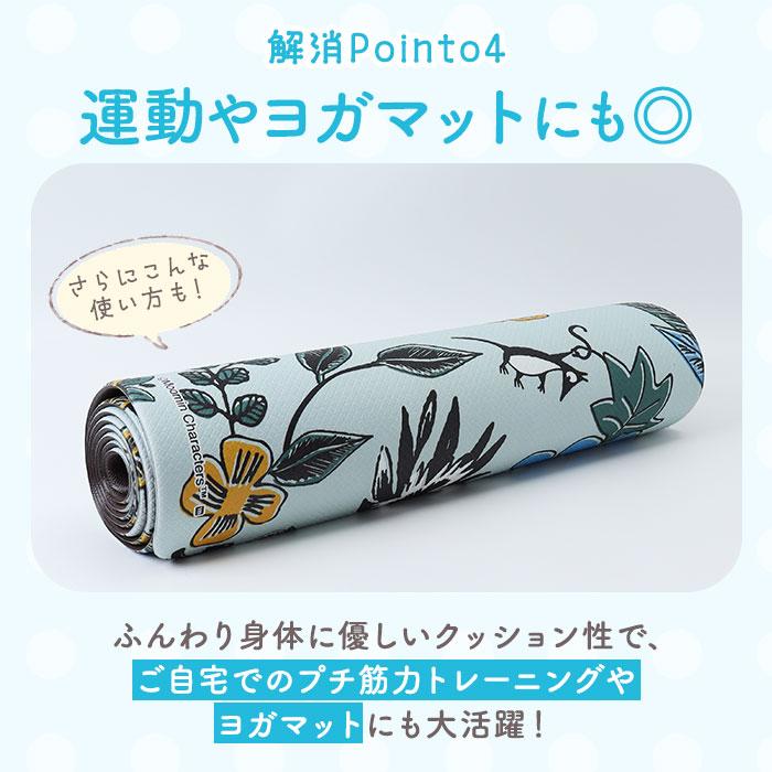 キッチンマット 拭ける キャラクター 通販 キッチン マット 台所マット 台所 足元マット 180cm 45×180 45cm ふける PVC製 拭き取り キッチンマット |  | 19