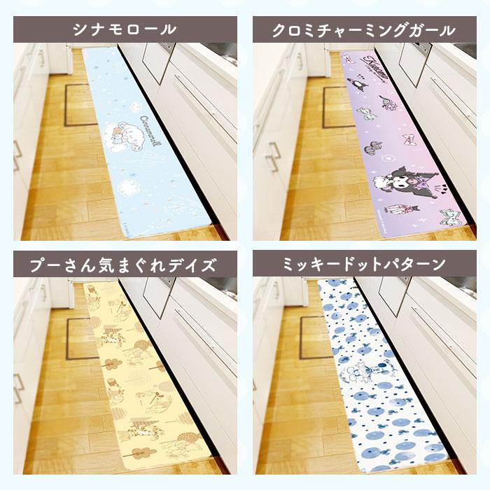 キッチンマット 拭ける キャラクター 通販 キッチン マット 台所マット 台所 足元マット 180cm 45×180 45cm ふける PVC製 拭き取り 滑り止め付き 撥水 | BACKYARD FAMILY | 20