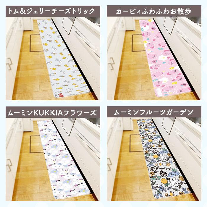 キッチンマット 拭ける キャラクター 通販 キッチン マット 台所マット 台所 足元マット 180cm 45×180 45cm ふける PVC製 拭き取り 滑り止め付き 撥水 | BACKYARD FAMILY | 21