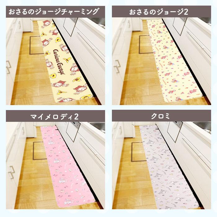 キッチンマット 拭ける キャラクター 通販 キッチン マット 台所マット 台所 足元マット 180cm 45×180 45cm ふける PVC製 拭き取り 滑り止め付き 撥水 | BACKYARD FAMILY | 22