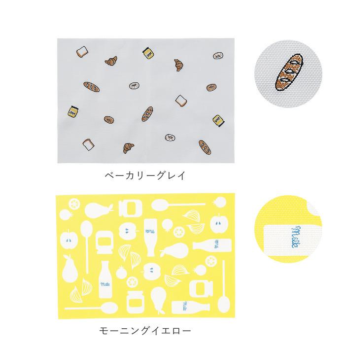 ランチョンマット 撥水 おしゃれ 通販 洗える 手洗い はっ水 32 × 45cm プレースマット 子供 キッズ ファミリー お揃い おそろい 色違い ランチョンマット |  | 26