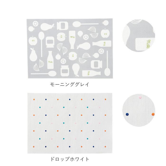 ランチョンマット 撥水 おしゃれ 通販 洗える 手洗い はっ水 32 × 45cm プレースマット 子供 キッズ ファミリー お揃い おそろい 色違い ランチョンマット |  | 27