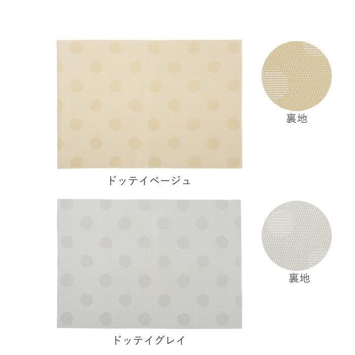 ランチョンマット 撥水 おしゃれ 通販 洗える 手洗い はっ水 32 × 45cm プレースマット 子供 キッズ ファミリー お揃い おそろい 色違い ランチョンマット |  | 31