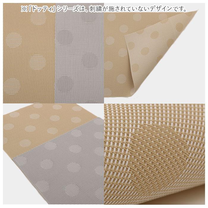 ランチョンマット 撥水 おしゃれ 通販 洗える 手洗い はっ水 32 × 45cm プレースマット 子供 キッズ ファミリー お揃い おそろい 色違い ランチョンマット |  | 23