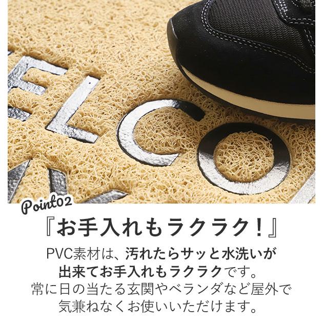 玄関マット おしゃれ 屋外 通販 北欧 おしゃれ 約60 × 40 cm 泥落とし 玄関先 屋内 水洗い ベランダ PVC エントランスマット ドアマット 玄関マット | BACKYARD FAMILY | 20