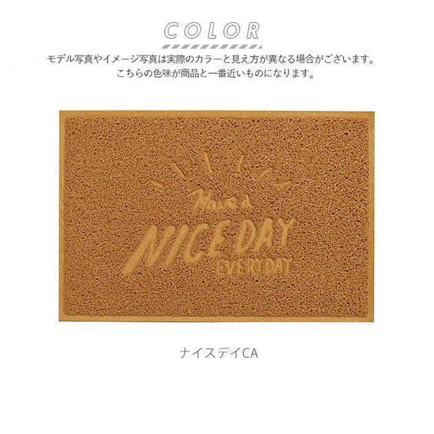 玄関マット おしゃれ 屋外 通販 北欧 おしゃれ 約60 × 40 cm 泥落とし 玄関先 屋内 水洗い ベランダ PVC エントランスマット ドアマット 玄関マット | BACKYARD FAMILY | 23