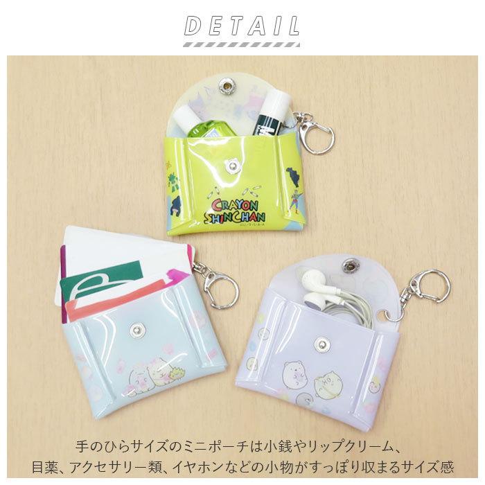 ミニポーチ 小物入れ 通販 キャラクター すみっコぐらし すみっこぐらし 小銭入れ コインケース ミニ財布 財布 サイフ さいふ お財布 小さい ミニ ミニポーチ | リップ | 01