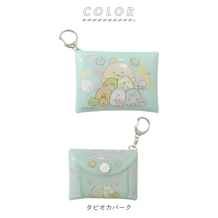 ミニポーチ 小物入れ 通販 キャラクター すみっコぐらし すみっこぐらし 小銭入れ コインケース ミニ財布 財布 サイフ さいふ お財布 小さい ミニ ミニポーチ | リップ | 12