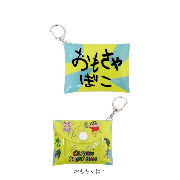 ミニポーチ 小物入れ 通販 キャラクター すみっコぐらし すみっこぐらし 小銭入れ コインケース ミニ財布 財布 サイフ さいふ お財布 小さい ミニ ミニポーチ | リップ | 14