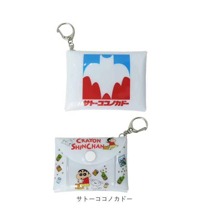 ミニポーチ 小物入れ 通販 キャラクター すみっコぐらし すみっこぐらし 小銭入れ コインケース ミニ財布 財布 サイフ さいふ お財布 小さい ミニ ミニポーチ | リップ | 15