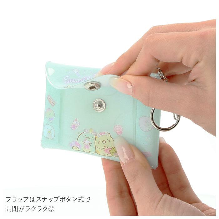 ミニポーチ 小物入れ 通販 キャラクター すみっコぐらし すみっこぐらし 小銭入れ コインケース ミニ財布 財布 サイフ さいふ お財布 小さい ミニ ミニポーチ | リップ | 09