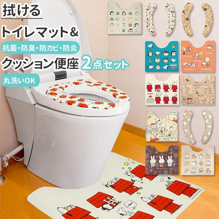 トイレマット セット 通販 シート 2点セット キャラクター
