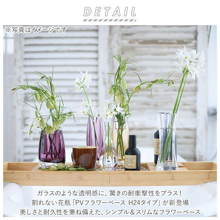 花瓶 おしゃれ 通販 割れない 一輪挿し プラスチック ガラス 風 花びん ポリカーボネート花器 フラワーベース シリンダー 玄関 リビング 新築祝い 母の日 Backyard Family 通販 Paypayモール