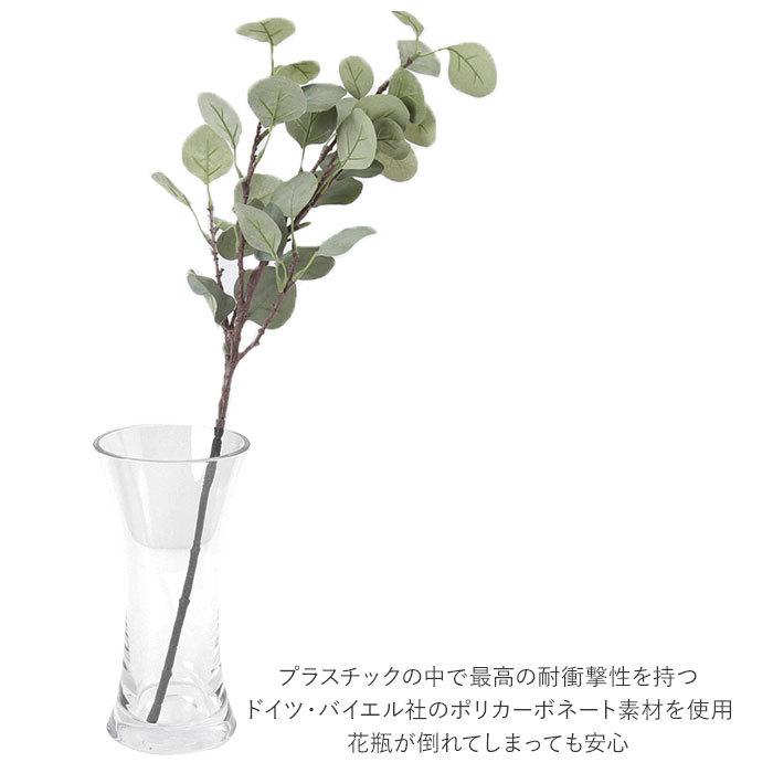 花瓶 おしゃれ 通販 割れない 一輪挿し プラスチック ガラス 風 花びん ポリカーボネート花器 フラワーベース シリンダー 玄関 リビング 新築祝い 母の日 Pvflowerh24 Backyard Family ママタウン 通販 Yahoo ショッピング