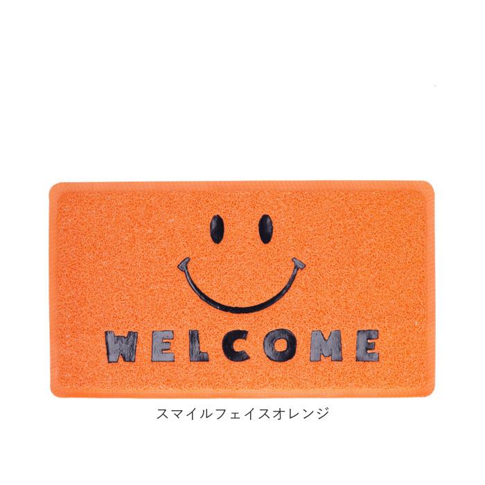 玄関マット 通販玄関マット 屋外 室内 おしゃれ かわいい 薄型 PVC エンボスマット ドアマット 小さめ 滑りにくい 柔らかい シンプル 玄関 ドア 玄関マット |  | 22