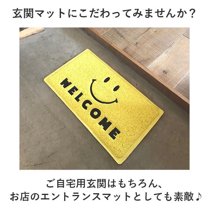 玄関マット 通販玄関マット 屋外 室内 おしゃれ かわいい 薄型 PVC エンボスマット ドアマット 小さめ 滑りにくい 柔らかい シンプル 玄関 ドア 玄関マット |  | 11