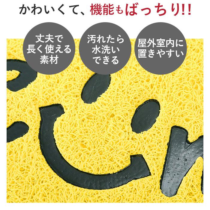 玄関マット 通販玄関マット 屋外 室内 おしゃれ かわいい 薄型 PVC エンボスマット ドアマット 小さめ 滑りにくい 柔らかい シンプル 玄関 ドア 玄関マット |  | 12
