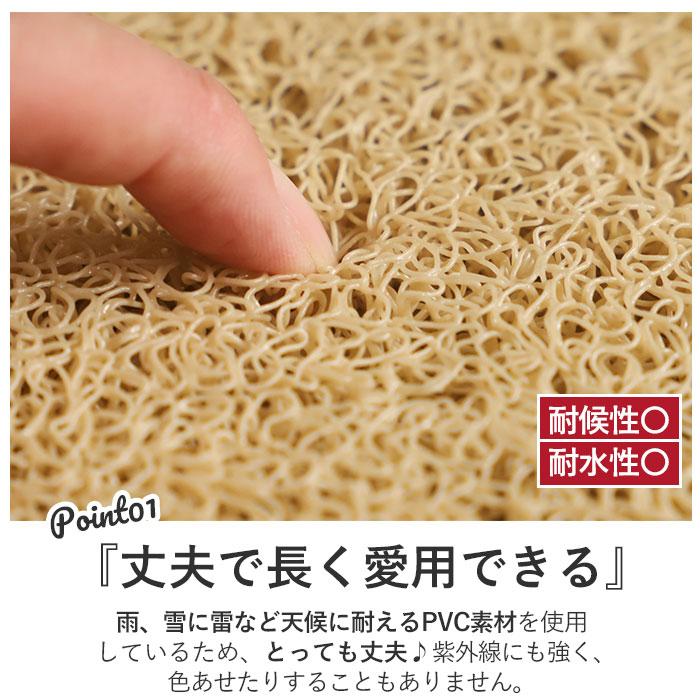 玄関マット 通販玄関マット 屋外 室内 おしゃれ かわいい 薄型 PVC エンボスマット ドアマット 小さめ 滑りにくい 柔らかい シンプル 玄関 ドア 玄関マット |  | 13