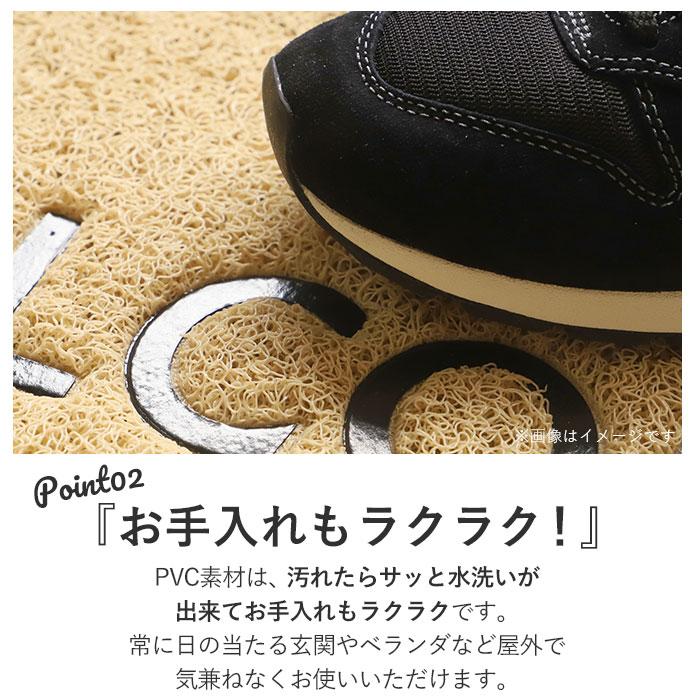 玄関マット 通販玄関マット 屋外 室内 おしゃれ かわいい 薄型 PVC エンボスマット ドアマット 小さめ 滑りにくい 柔らかい シンプル 玄関 ドア 玄関マット |  | 14